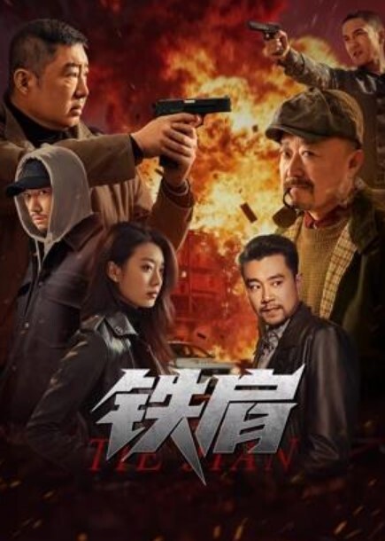 幕后男主报复社会，开发了一种类似cy的病毒，交给了真男主，女校的体育老师。体育老师于是到处投毒 - 灯塔影院