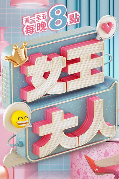【反差女外面偷男人】一边和老公通电话，一边和奶狗疯狂做爱，口活一流，各种姿势被奶狗爆操，刺激啊 - 灯塔影院