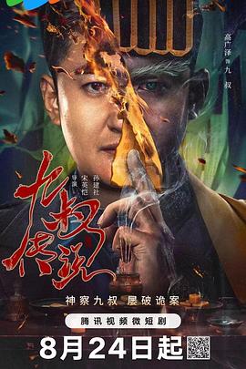 涩涩国产精品福利在线观看 - 灯塔影院