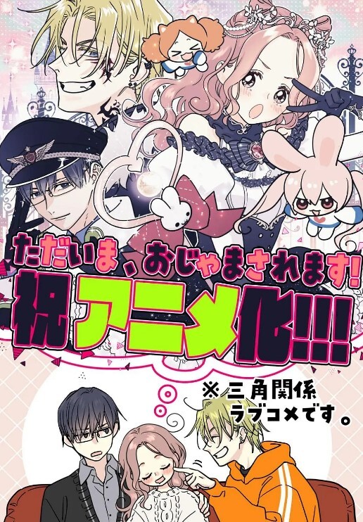 左京内佐尼卡的剧集第1集服务女仆佐尼卡魔空堂 - 灯塔影院