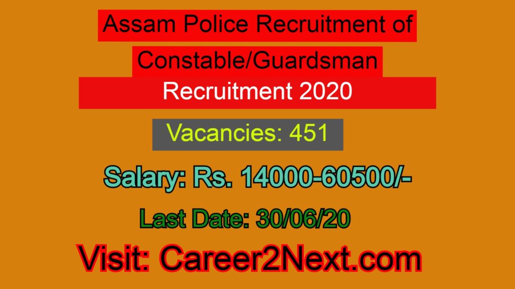 Assam Police 春闺梦里人电影在线观看 of Constable_Guardsman