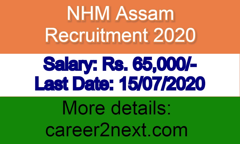 NHM Assam 吴奇隆吻戏 2020