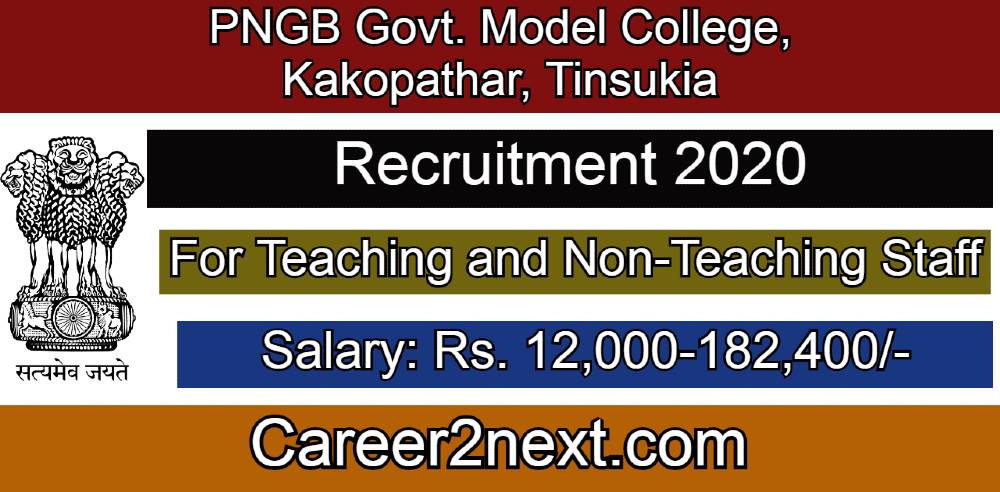 PNGB Govt. Model College tubi4 2020