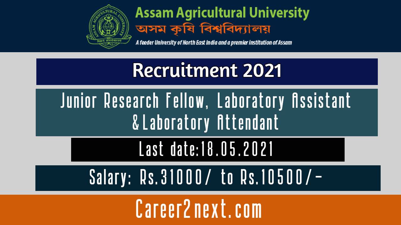 Assam Agriculture University 猎艳乡村 2021