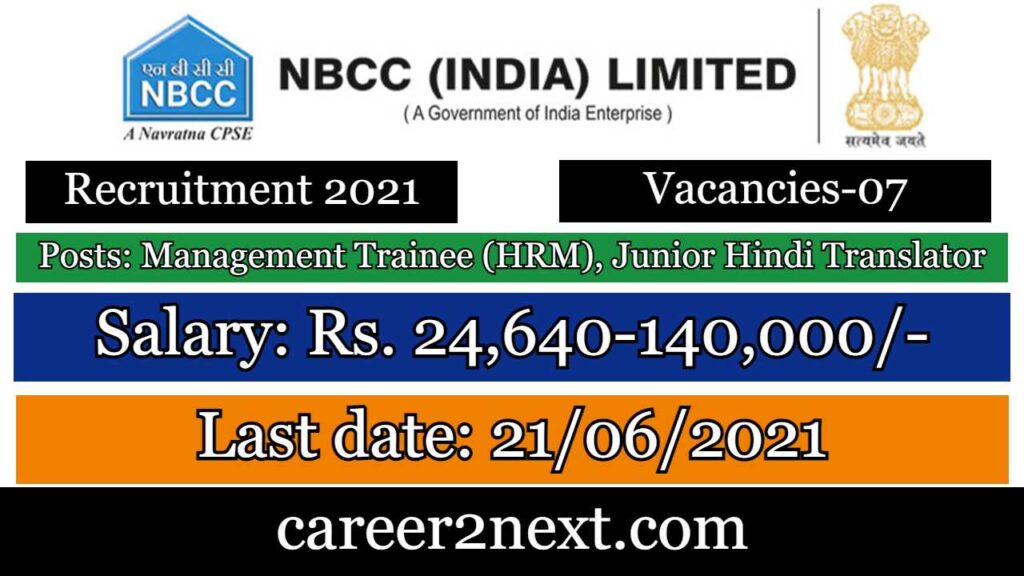 NBCC Limited geexxx 2021