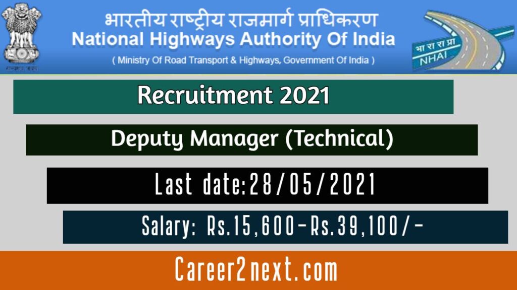 NHAI mm1313 2021