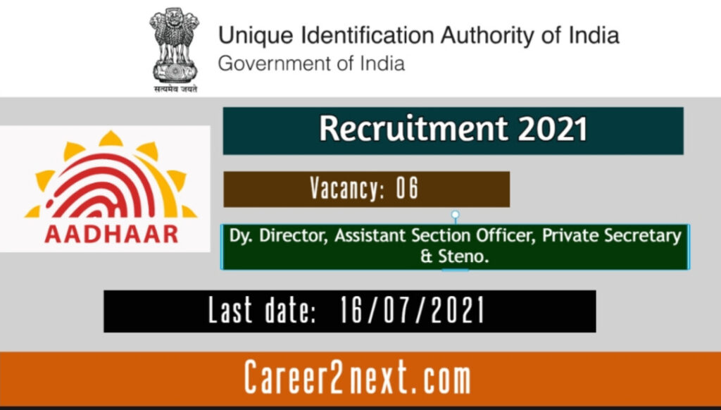 UIDAI 卫二乱女 2021