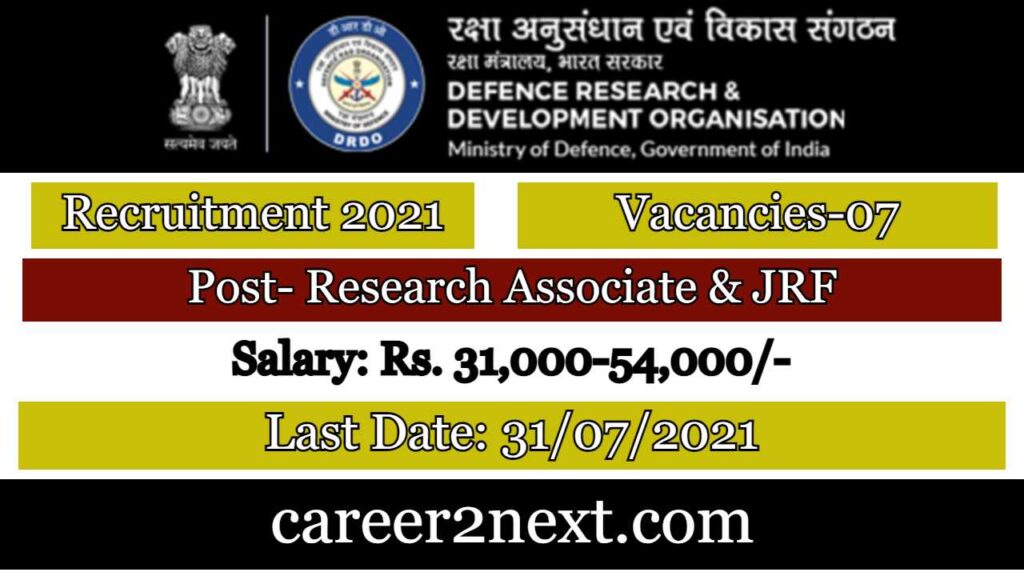 DRDO Assam 白色e站 2021