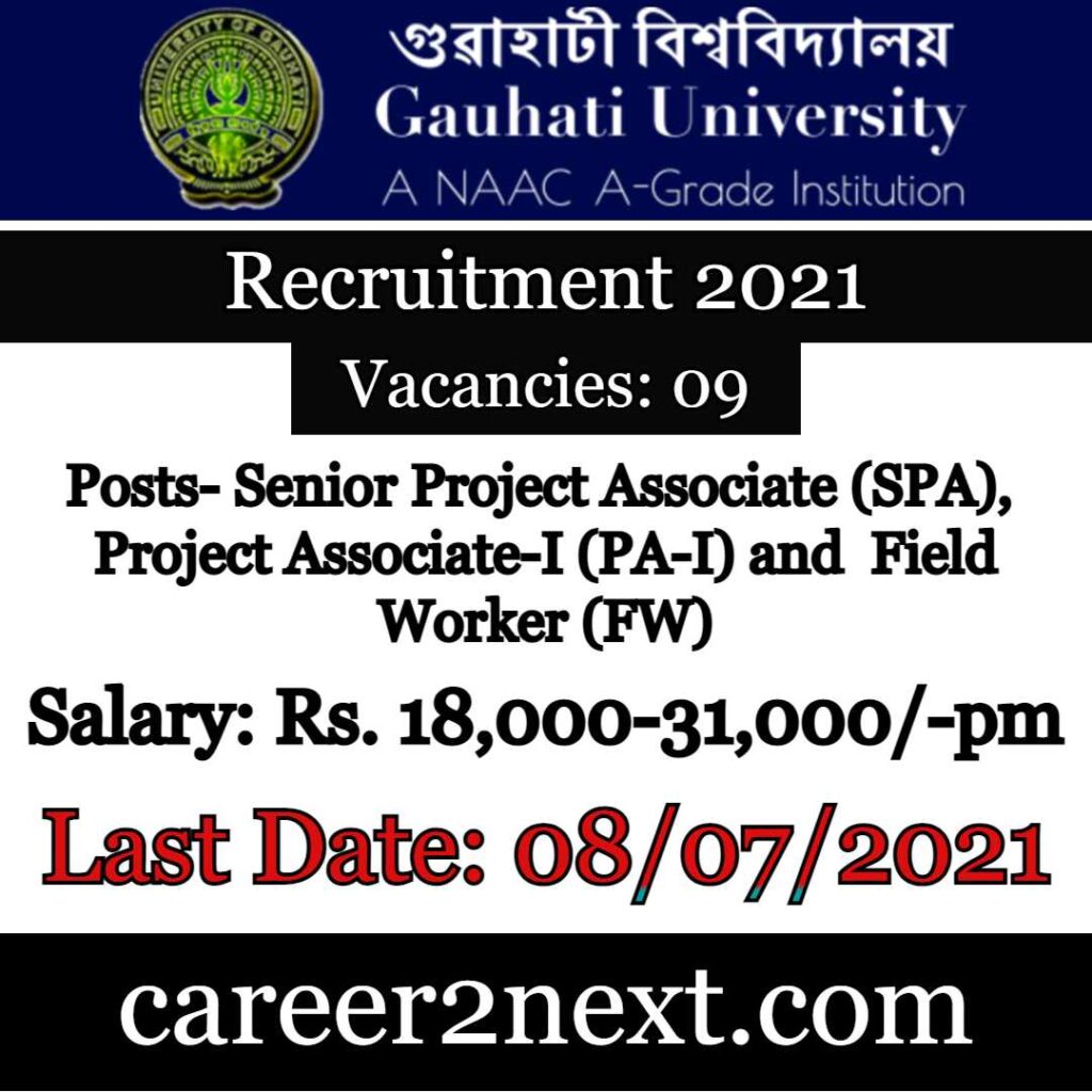 Gauhati University 女人大荫蒂被添全过程 2021