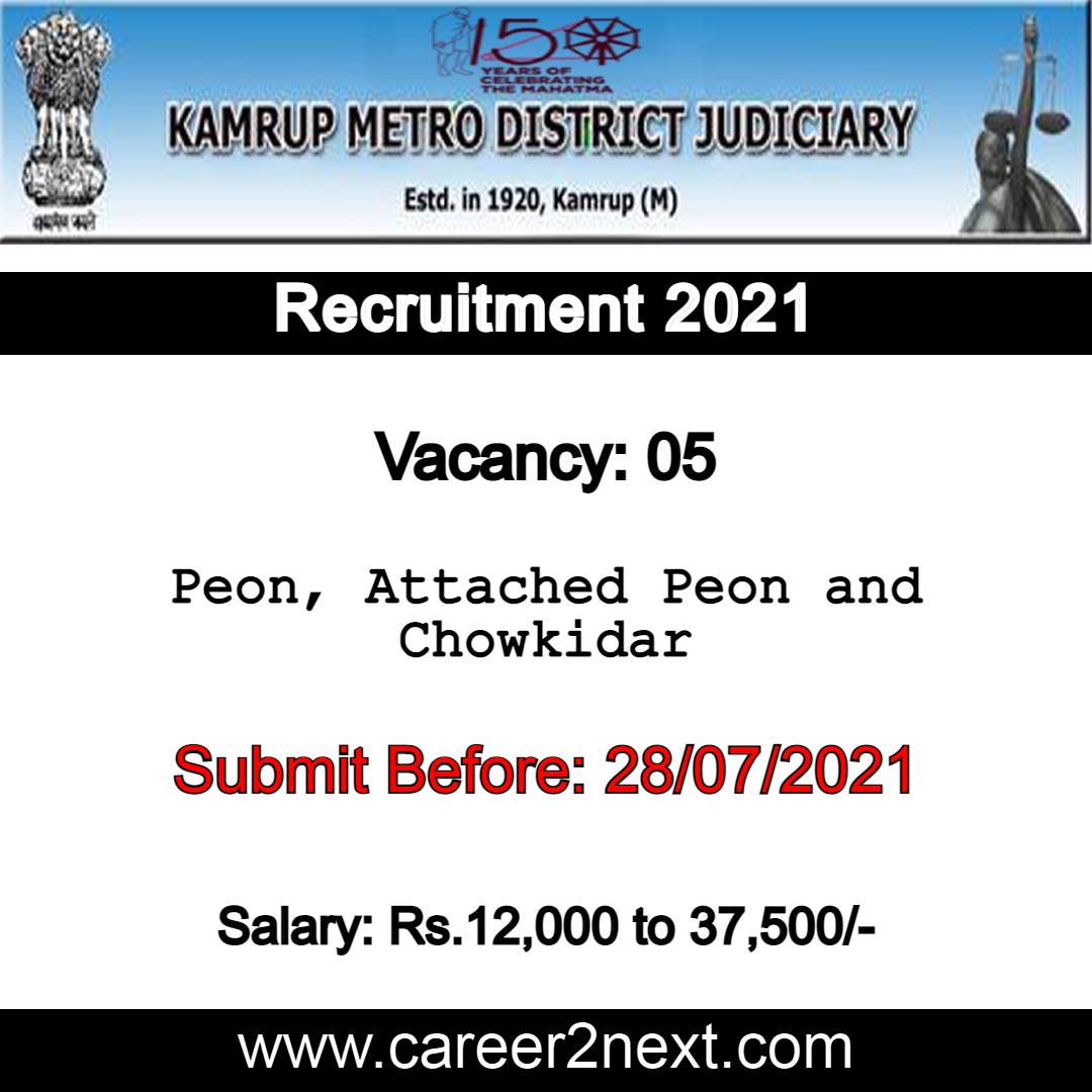 Kamrup Judiciary 黑人大荫蒂高潮视频 2021