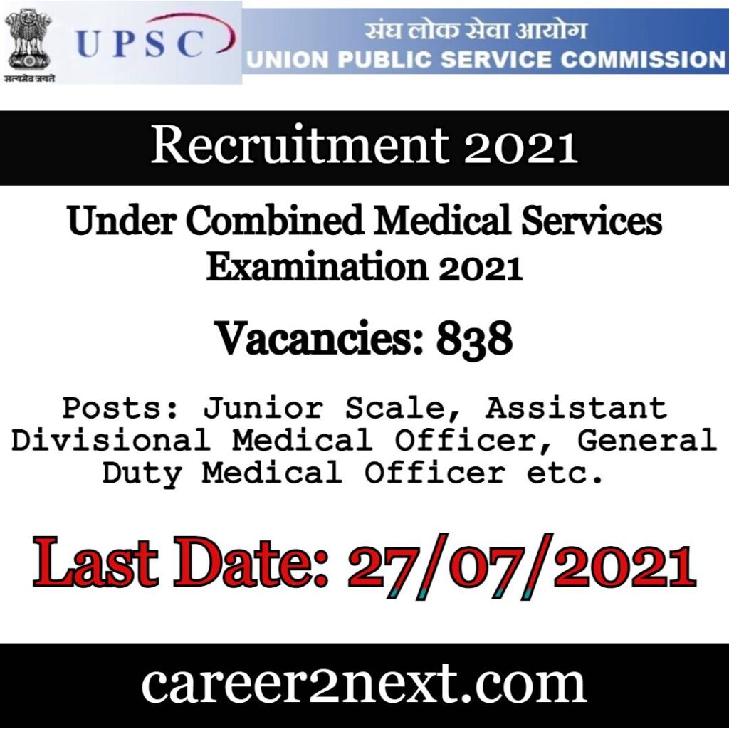 UPSC CMS 几天没c是不是又痒了网站 2021