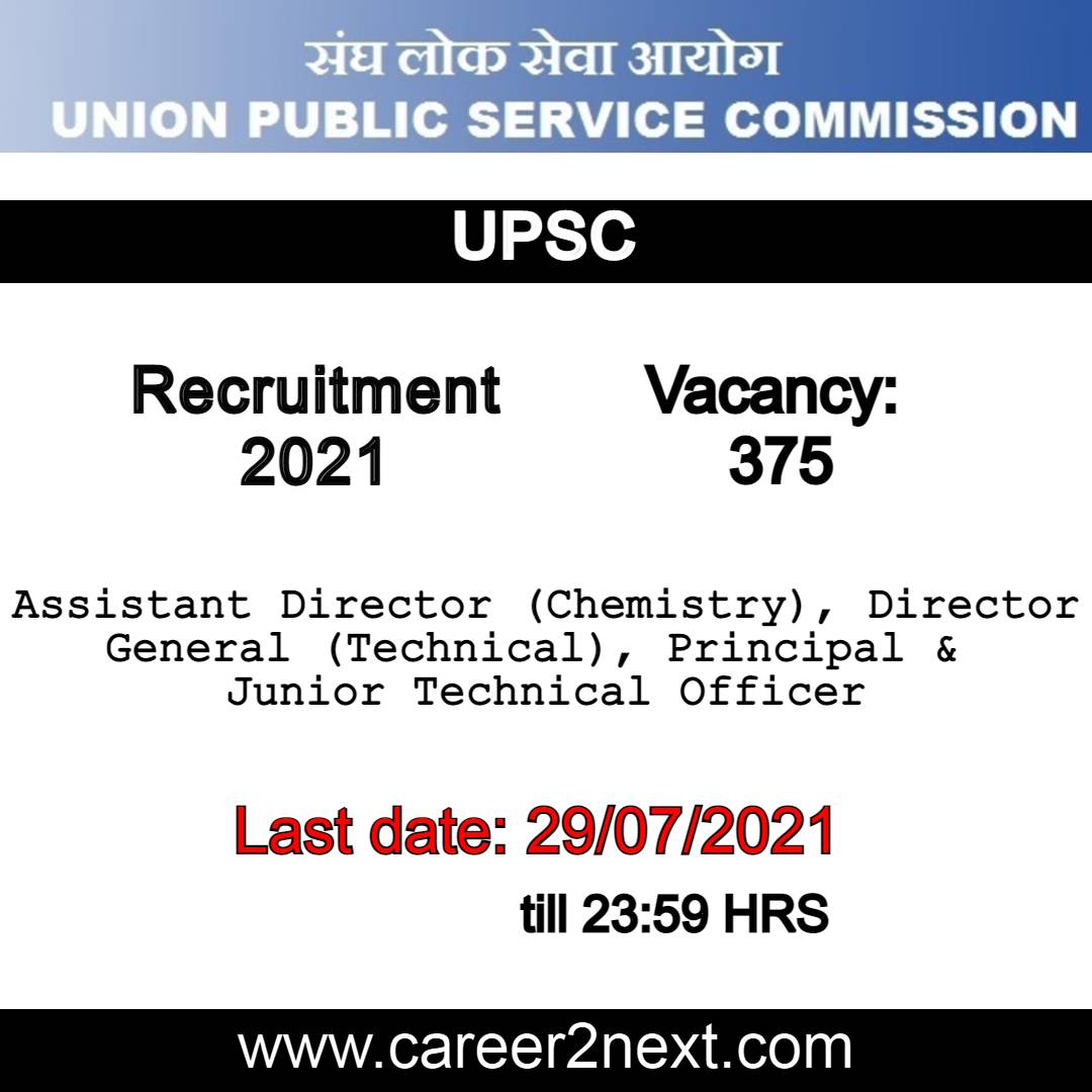 UPSC 世界性吉尼斯纪录视频 2021