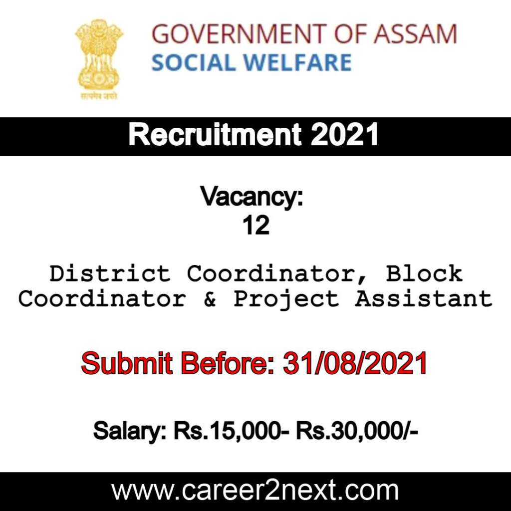 Assam Social Welfare aⅴ在线视频男人的天堂 2021 Image