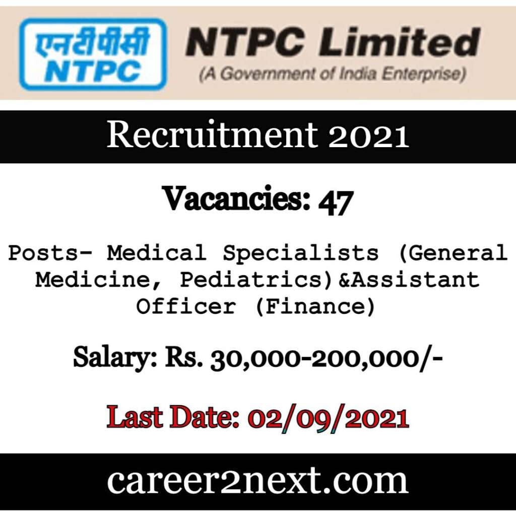 NTPC Limited 连开两个处苞过程 2021