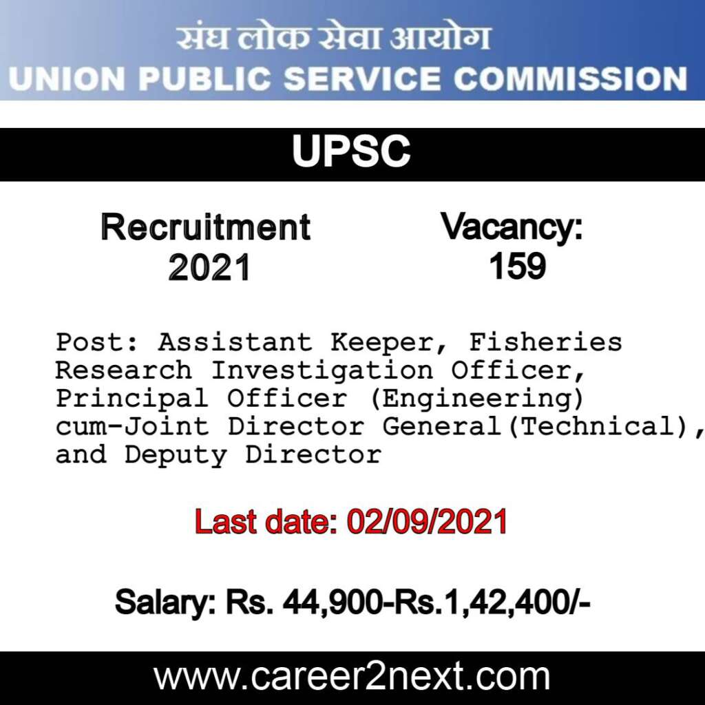 UPSC 宾馆叫床声视频 2021 Image