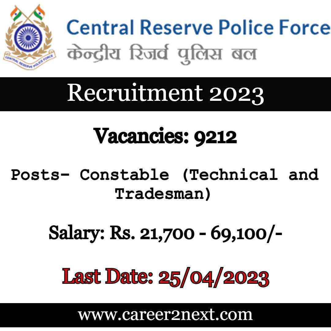 CRPF Constable 我妈妈的朋友 2023