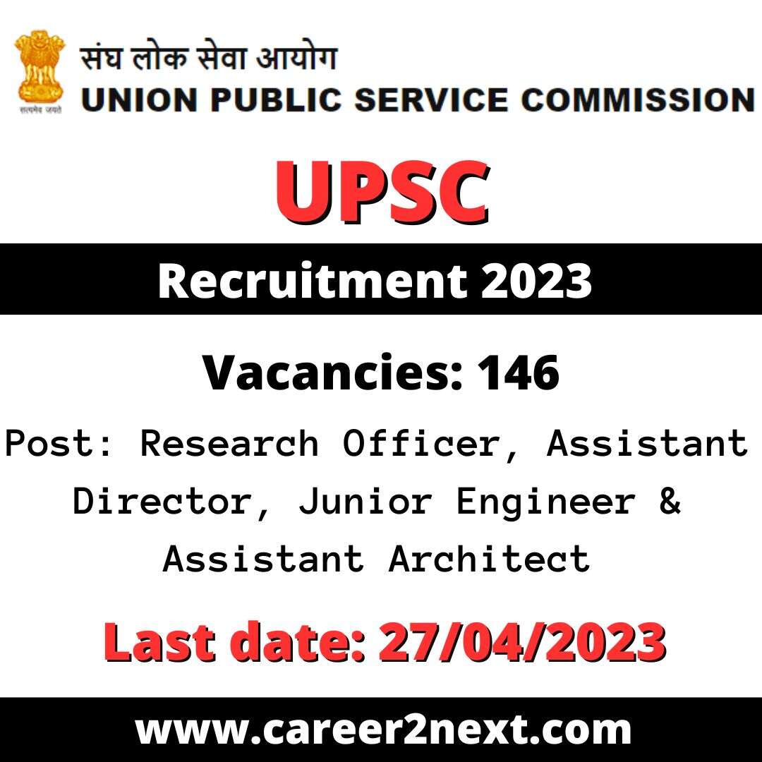 UPSC 我妈妈的朋友 2023