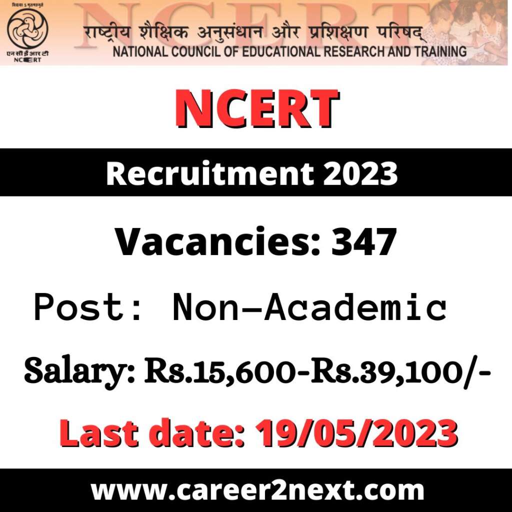 NCERT 媳妇的全盛时代 2023