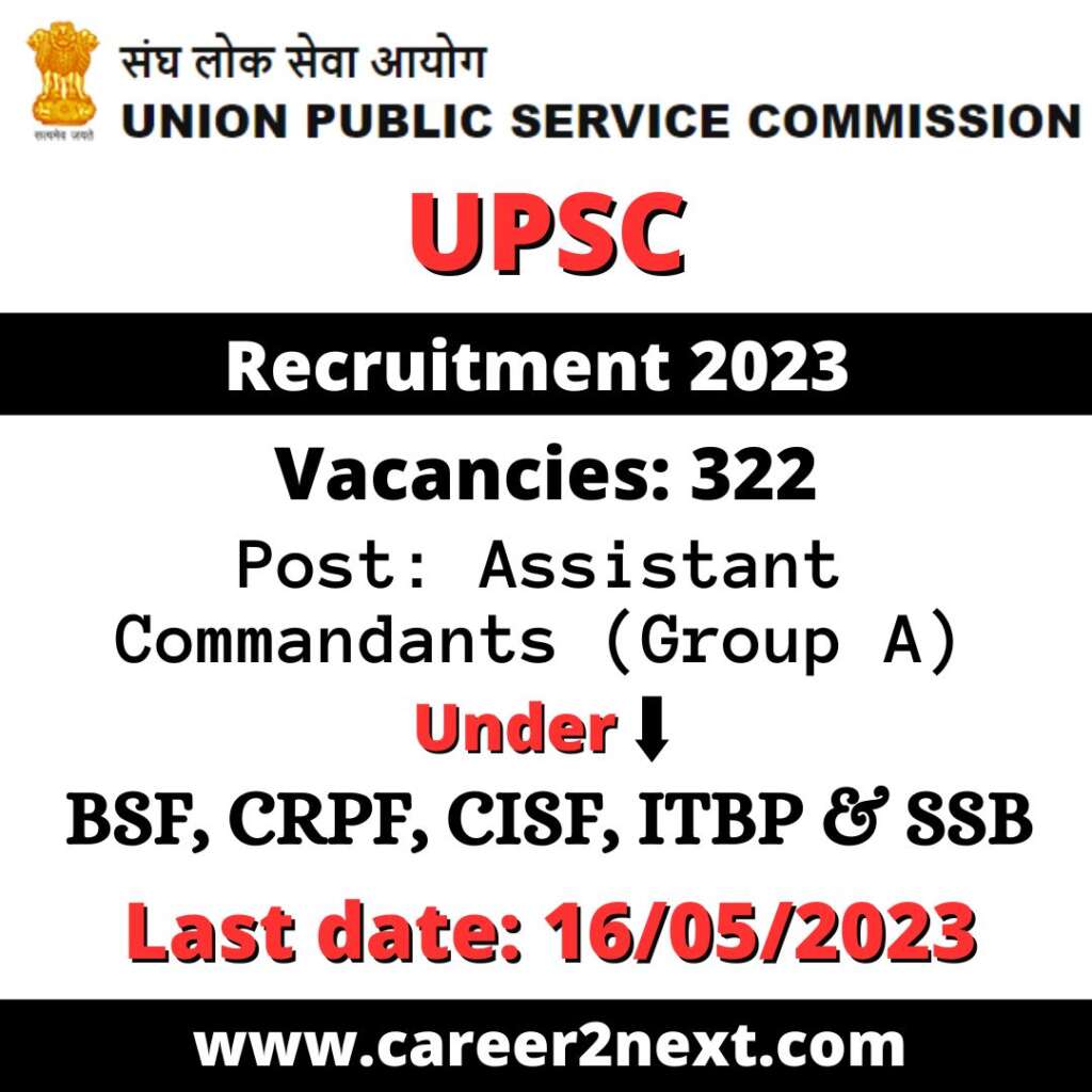 UPSC CAPF 小黄鸭app 2023