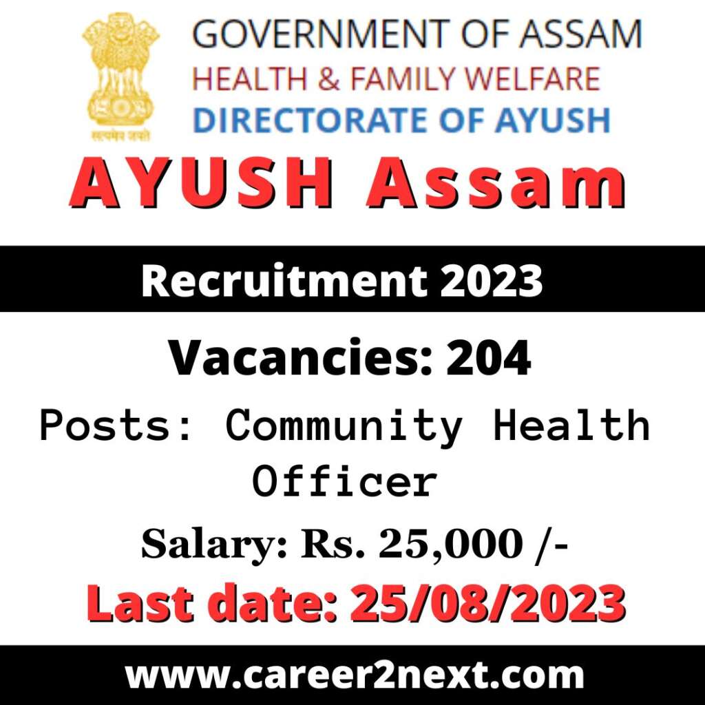 AYUSH Assam 日庇 2023