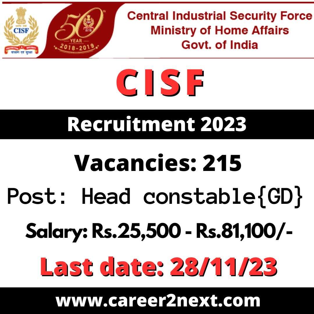 CISF Sports Quota 乱世枭雄 2023