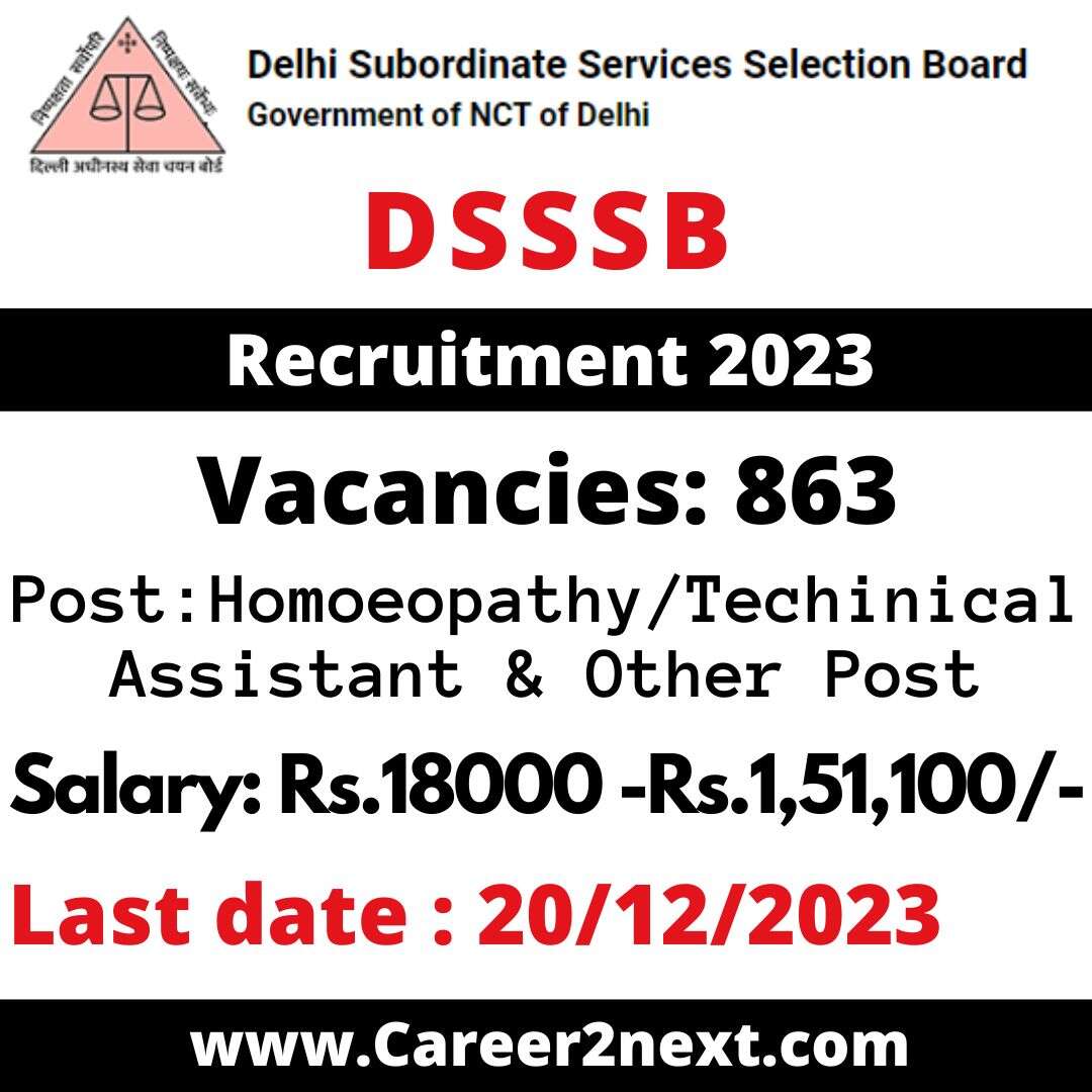 DSSSB 女王踩踏视频 2023