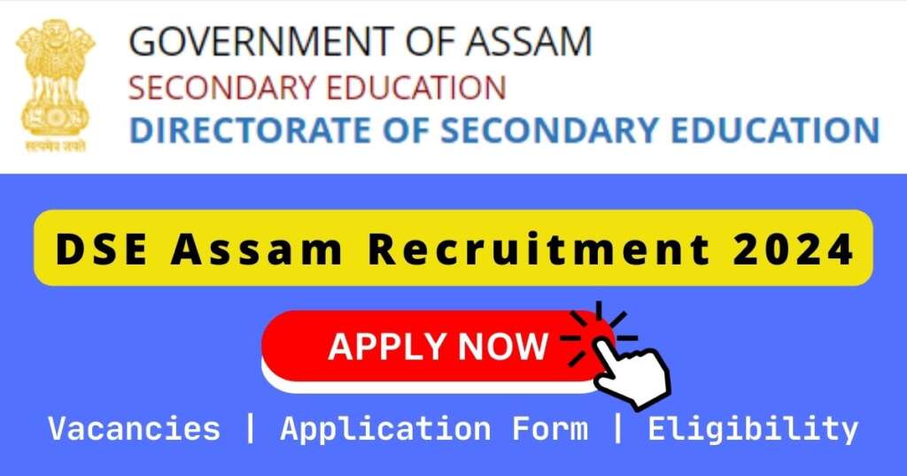 DSE Assam 《温柔的老师》电影免费观看 2024