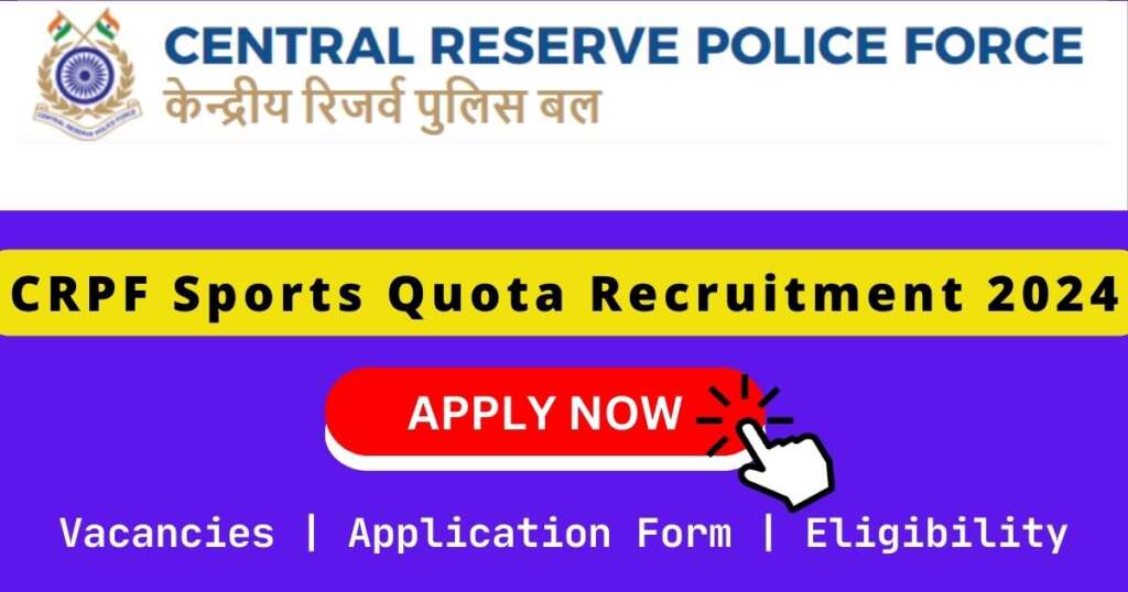 CRPF Sports Quota 监禁姐妹教师 2024