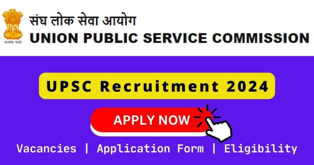 UPSC 色综合国产久久 2024