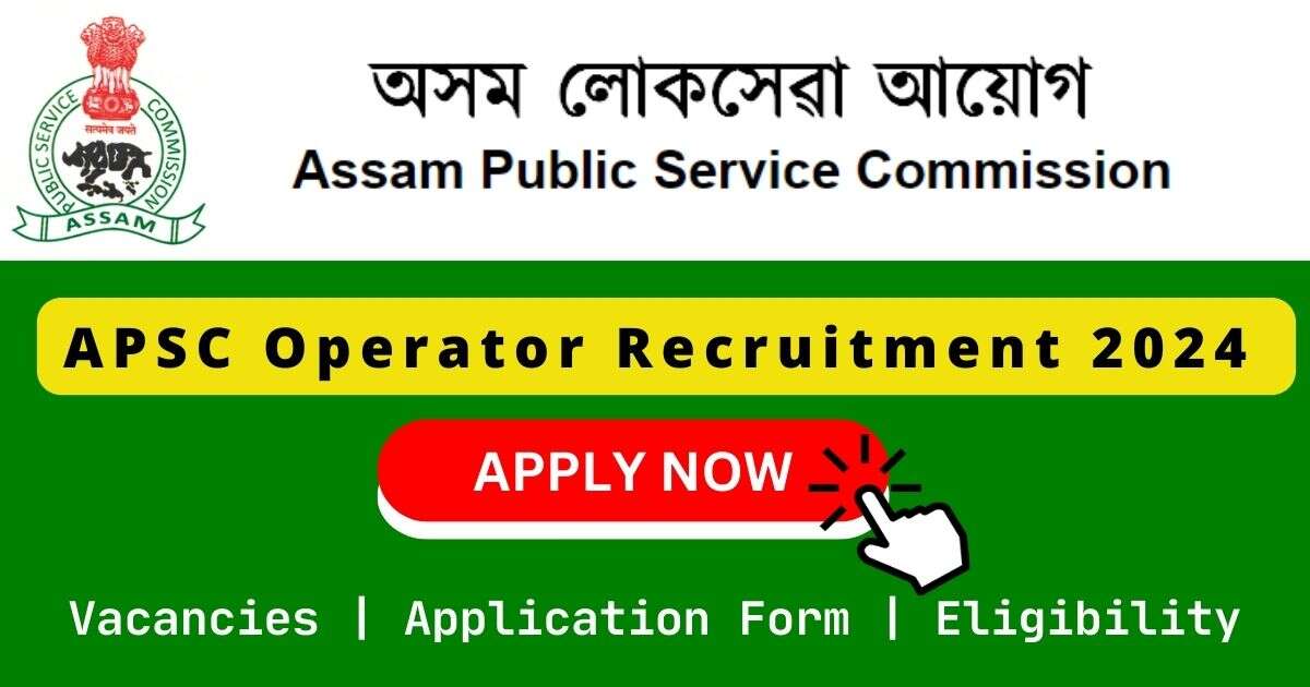 APSC Operator 兰州市人力资源和社会保障局 2024