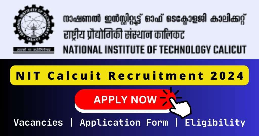 NIT Calicut 空即是色2 2024