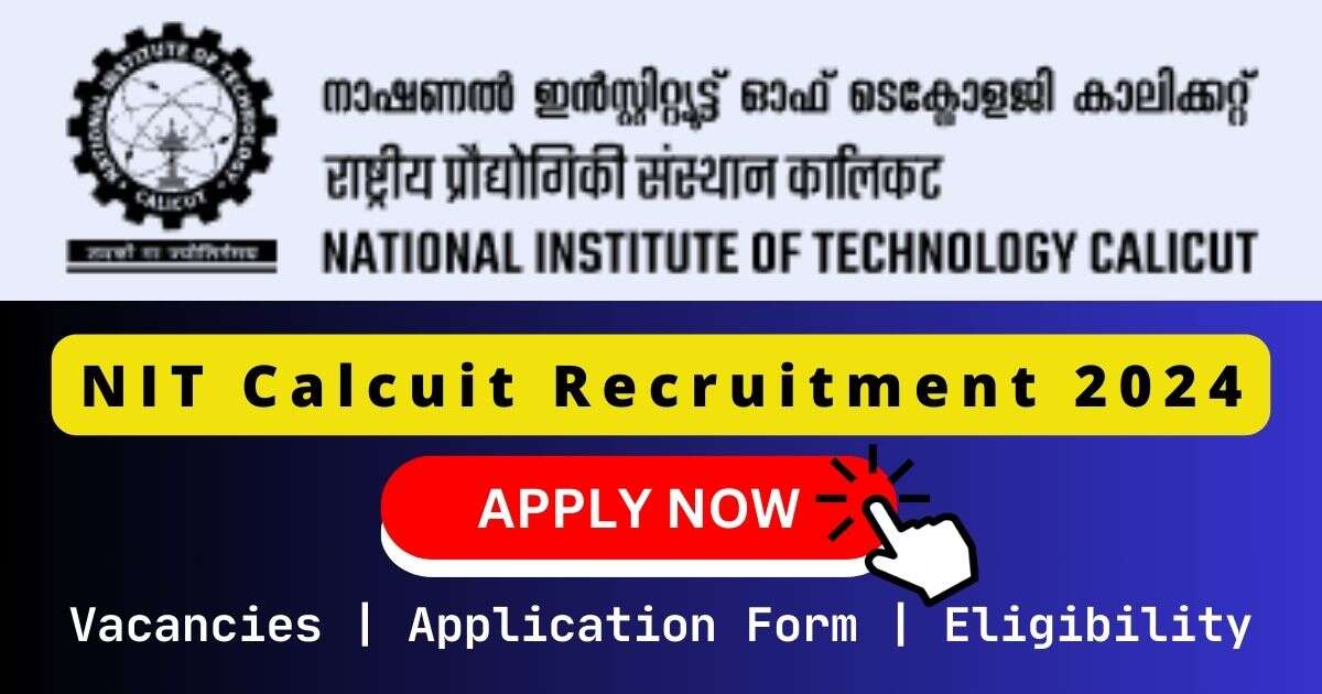 NIT Calicut 巜饥渴的少妇hd高清 2024