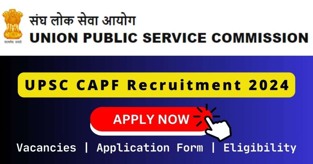 UPSC CAPF とらぶるだいあり~しすた在线 2024
